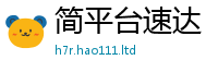 管家婆中特王中王尚2024雷锋心水网论坛大众网